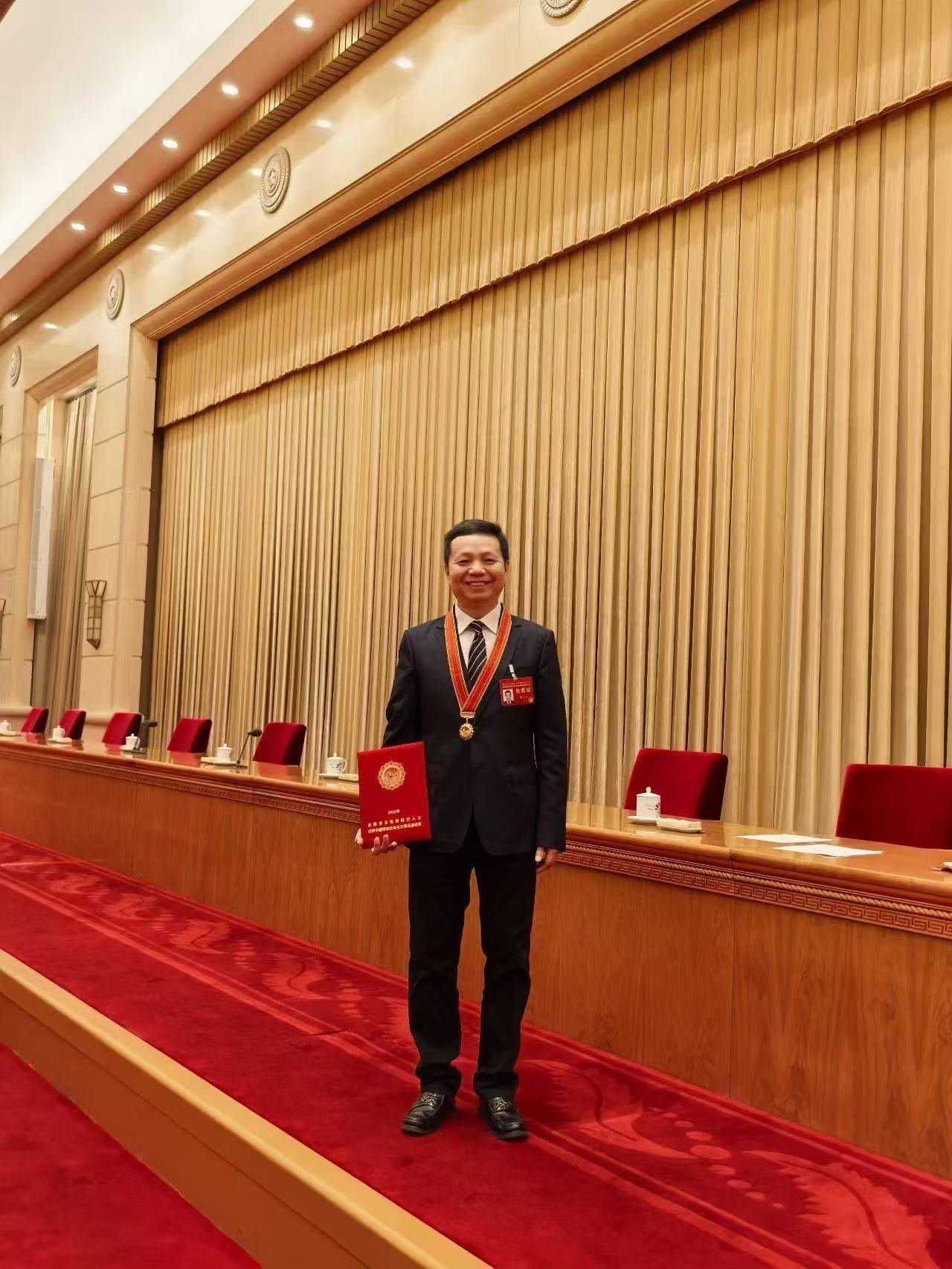 喜訊！全國百人受表彰，龔大興榮膺“優秀中國特色社會主義事業建設者”稱號